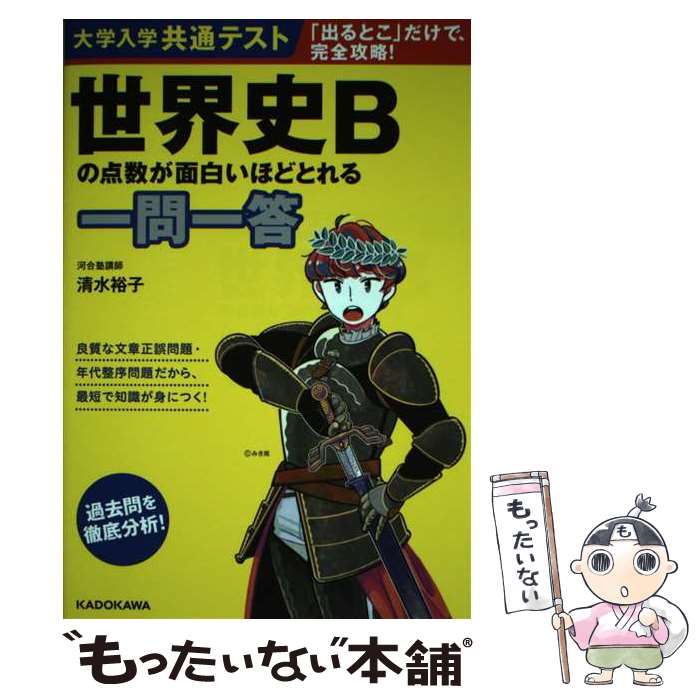 ����š� ������ض��̥ƥ���������B�����������򤤤ۤɤȤ�������� ����͵�� / ���� ͵�� / KADOKAWA [ñ����]�ڥ᡼��������̵���ۡں�û������...