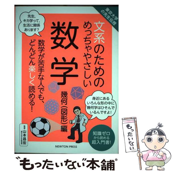 ����š� �����ؤ��������� ʸ�ϤΤ���Τ�ä���䤵���� ���� �����ʿ޷����� / ���ܾ��� / �˥塼�ȥ�ץ쥹 [ñ���ܡʥ��եȥ��С���]�ڥ᡼��������̵...