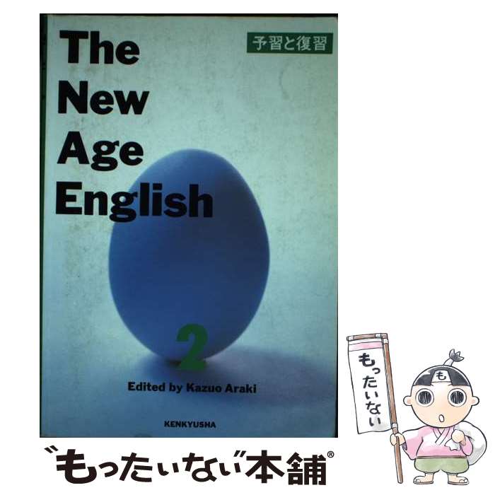 ����š� �˥塼�����������󥰥�å��塡2��ͽ�������� / ����� / ����� [ñ����]�ڥ᡼��������̵���ۡں�û������ã�б���