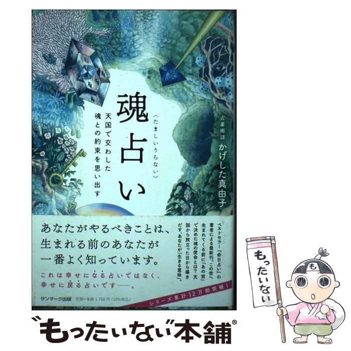 ����š� ���ꤤ / ����������ͳ�� / ����ޡ������� [ñ���ܡʥ��եȥ��С���]�ڥ᡼��������̵���ۡں�û������ã�б���