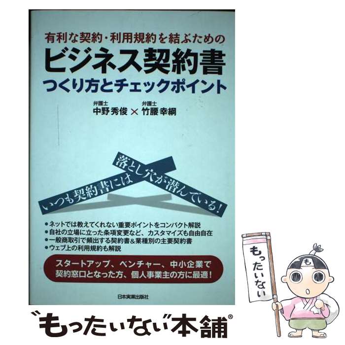 š ͭʷѵ֤ΥӥͥĤȥåݥ /  , ݹ  / ܼ¶ȽǼ [ñ]ڥ᡼̵...