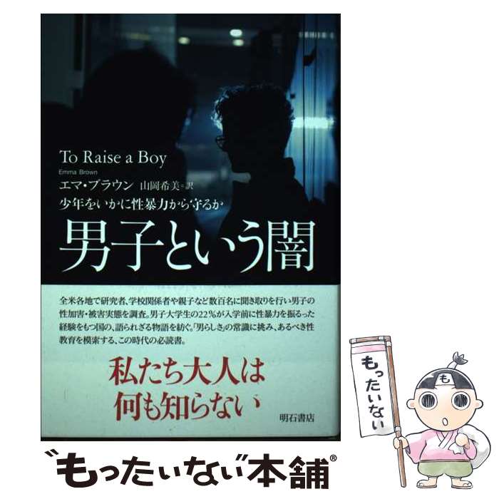 ����š� �˻ҤȤ����� / ���ޡ��֥饦��, ���� ���� / ���н�Ź [ñ���ܡʥ��եȥ��С���]�ڥ᡼��������̵���ۡں�û������ã�б���