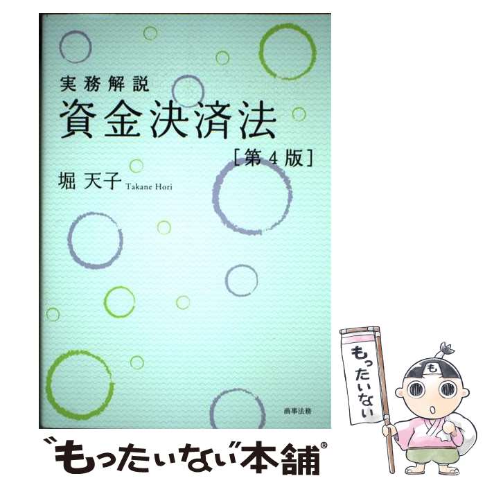 š ̳ˡ 4 /  ŷ / ˡ̳ [ñ]ڥ᡼̵ۡںûãб