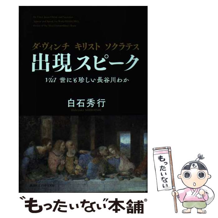 ����š� ����������������ꥹ�ȡ�������ƥ����и����ԡ��� / ���� ���� / ���̼ҥ��ǥ��ȥꥢ�� [ñ����]�ڥ᡼��������̵���ۡں�û������ã�б���