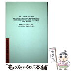 【中古】 初台R＆R（ロックンロール）物語 / 山川 健一 / ビクターエンタテイメント [単行本]【メール便送料無料】【あす楽対応】