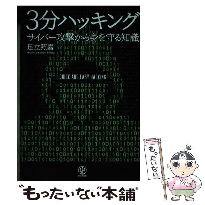 š 3ʬϥå С⤫Ȥμ / ­Ω Ȳ / 󤭽 [ñܡʥեȥС]ڥ᡼̵ۡںûãб