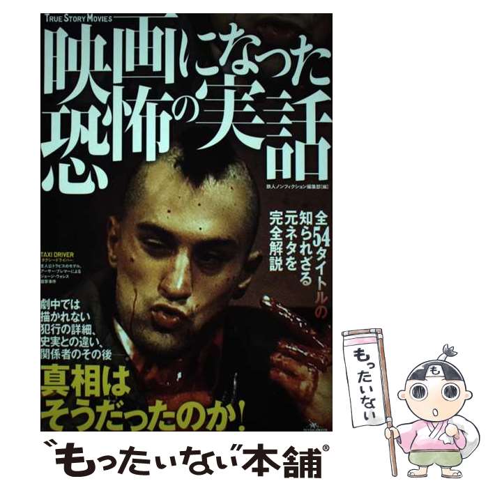 ����š� �ǲ�ˤʤä����ݤμ��� / Ŵ�ͥΥ�ե���������Խ��� / Ŵ�ͼ� [ñ����]�ڥ᡼��������̵���ۡں�û������ã�б���