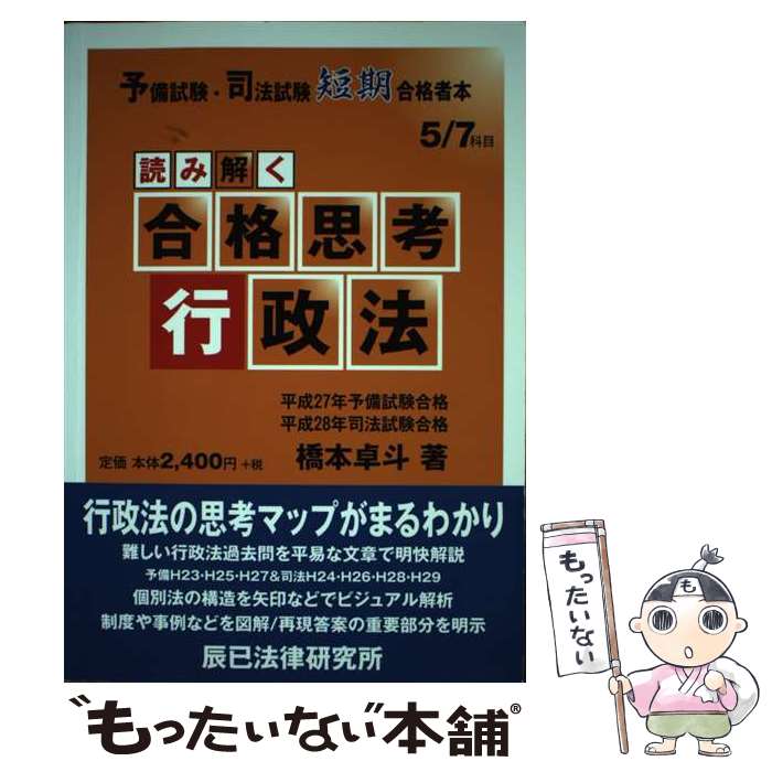 ����š� �ɤ߲򤯹�ʻ׹͹���ˡ / ���� ���� / ä��ˡΧ����� [ñ����]�ڥ᡼��������̵���ۡں�û������ã�б���