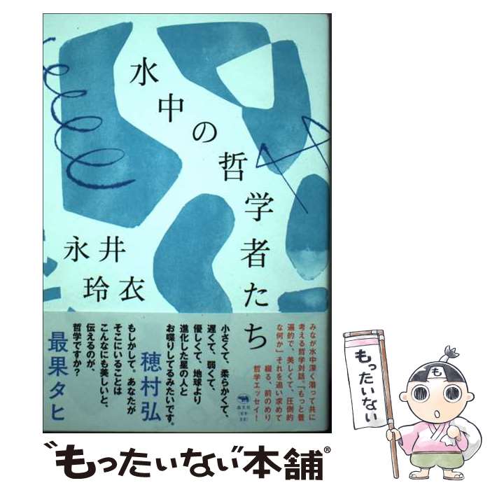 ����š� �����ů�ؼԤ��� / �ʰ���� / ��ʸ�� [ñ���ܡʥ��եȥ��С���]�ڥ᡼��������̵���ۡں�û������ã�б���