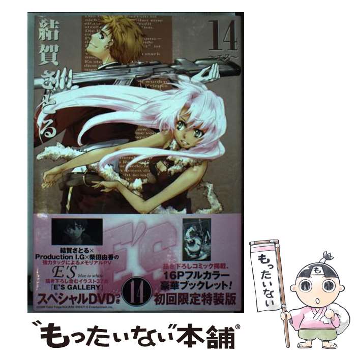 š ES 14  /  Ȥ / ˥å [ߥå]ڥ᡼̵ۡںûãб