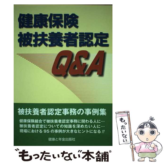 äʤޡŷԾŹ㤨֡š ݸܼǧQA / ע / 򹯤ǯǼ [ñ]ڥ᡼̵ۡںûãбۡפβǤʤ891ߤˤʤޤ