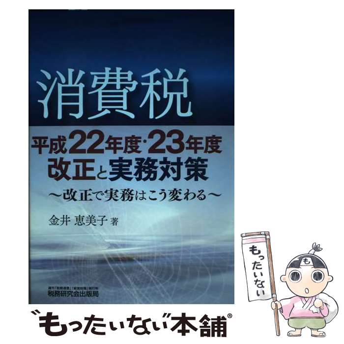 ����š� ������ʿ��22ǯ�١�23ǯ�ٲ����ȼ�̳�к� / ��� ������ / ��̳����� [ñ����]�ڥ᡼��������̵���ۡں�û������ã�б���