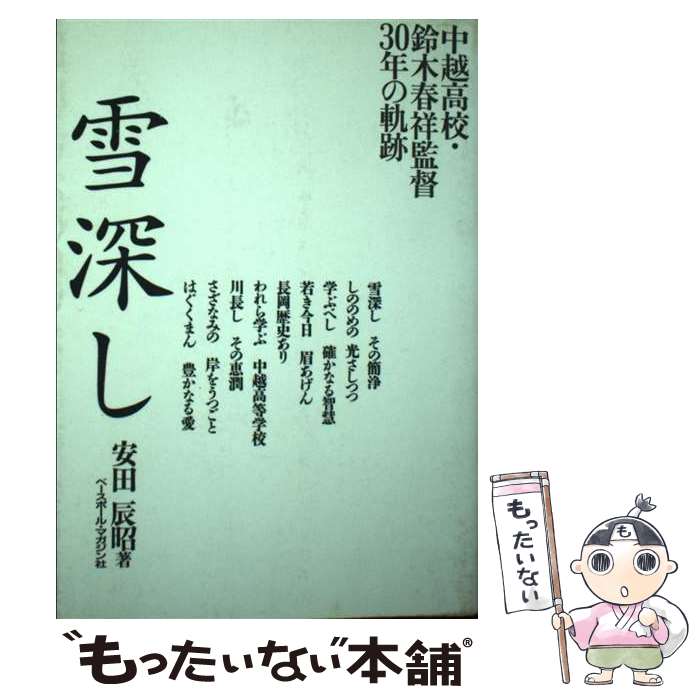 ����š� �㿼�� / ���� ä�� / �١����ܡ��롦�ޥ������ [ñ����]�ڥ᡼��������̵���ۡں�û������ã�б���