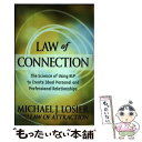  Law of Connection: The Science of Using NLP to Create Ideal Personal and Professional Relationships / Michael J. Losier / Grand Central Publishing 