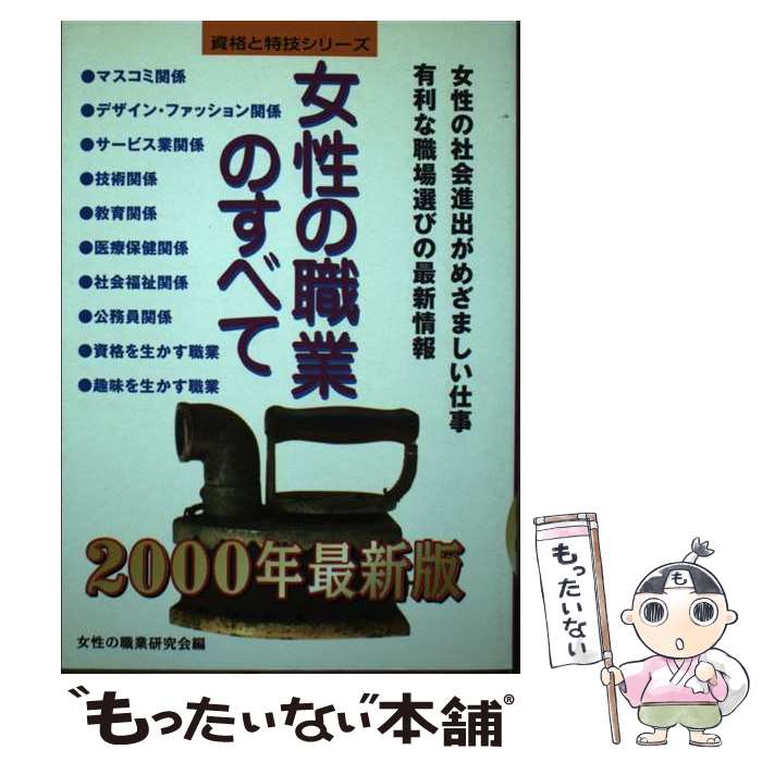 š οȤΤ٤ 2000ǯǿǡ / οȸ / ˼ [ñ]ڥ᡼̵ۡںûãб