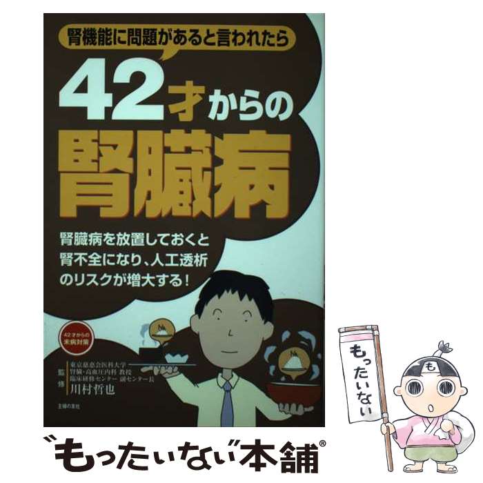 š 42ͤο¡ յǽ꤬ȸ줿顡¡¤֤Ƥ / ¼ ů / ؤͧ [ñܡʥեȥС]ڥ᡼̵ۡںûãб