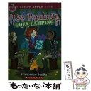 【中古】 Miss Popularity Goes Camping / Francesco Sedita / Scholastic Paperbacks ペーパーバック 【メール便送料無料】【あす楽対応】