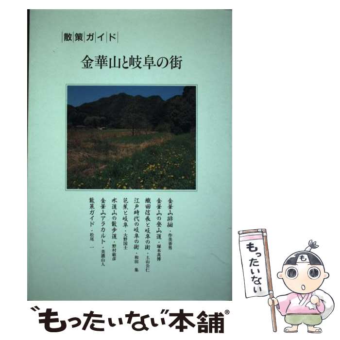 ����š� ��ڻ��ȴ���γ� ���������� / ���� ���� / �ޤĤ����� [ñ����]�ڥ᡼��������̵���ۡں�û������ã�б���