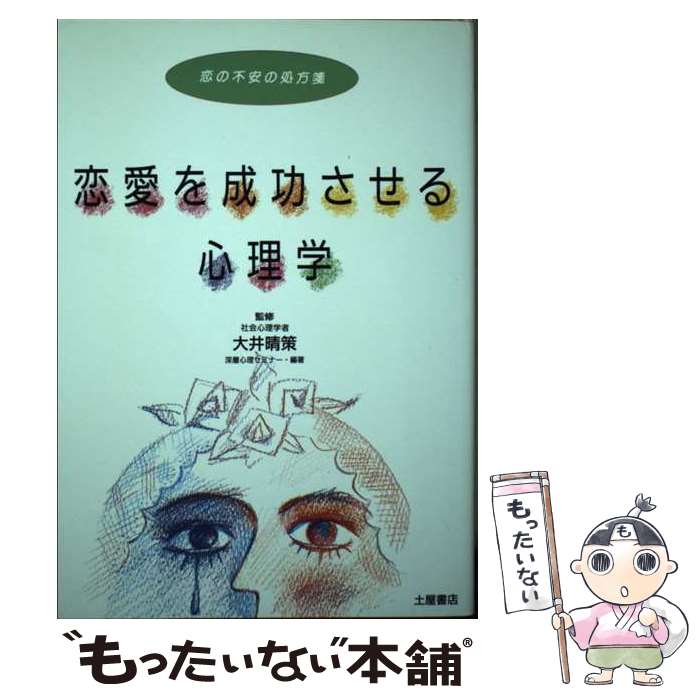 ����š� ���������������뿴���� / ���ؿ������ߥʡ� / �ڲ���Ź [ñ����]�ڥ᡼��������̵���ۡں�û������ã�б���