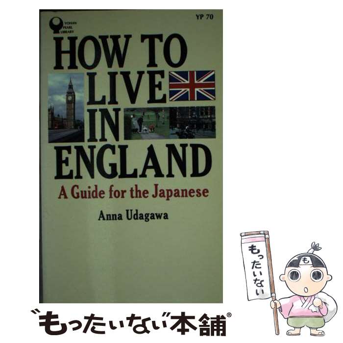 ����š� HOW TO LIVE IN ENGLAND A Guide for the Japanese ����ʡ��������� / Anna Udagawa / I...