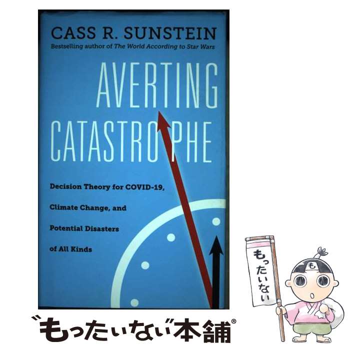 【中古】 Averting Catastrophe: Decision Theory for Covid-19, Climate Change, and Potential Disasters of All K / Cass R. Sunstein / New York Univ Pr ハードカバー 【メール便送料無料】【あす楽対応】