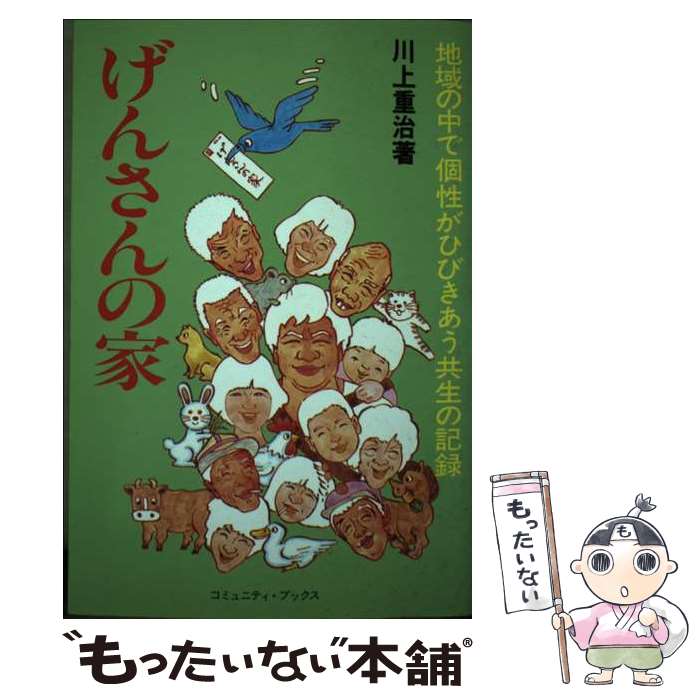 ����š� ���󤵤�β� / ��� �ż� / �����ϰ�Ҳ񸦵�� [ñ����]�ڥ᡼��������̵���ۡں�û������ã�б���