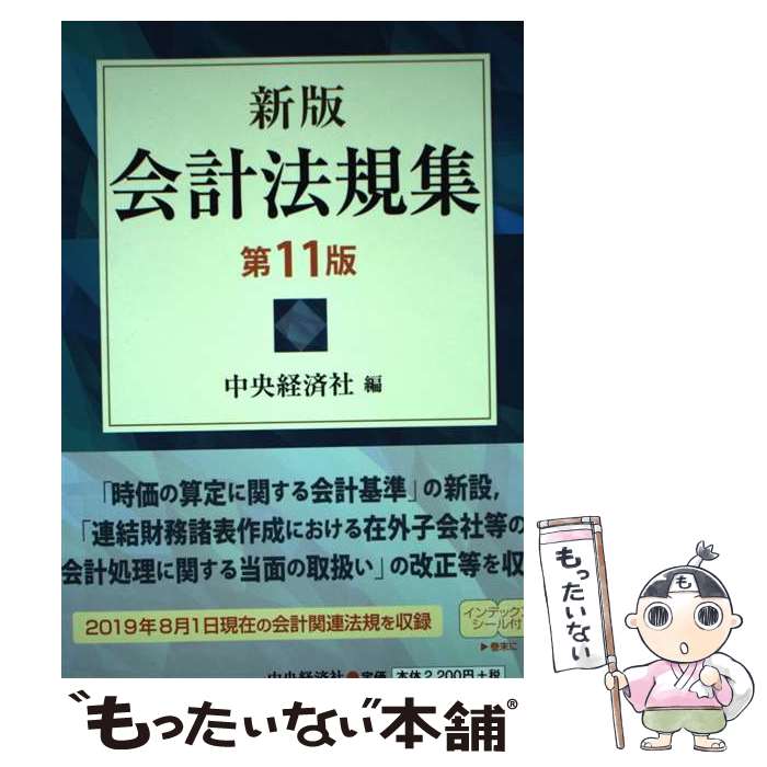 š ˡ ǡ11ǡ / кѼ / кѼ [ñ]ڥ᡼̵ۡںûãб