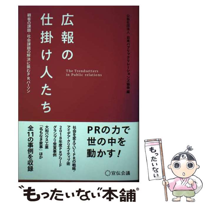 ����š� ����λųݤ��ͤ��� / ���׼���ˡ�� ���ܥѥ֥�å���졼����󥺶��� �� / ������� [ñ����]�ڥ᡼��������̵���ۡں�û������ã�б���