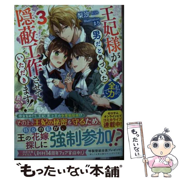 ����š� �����ͤ��ˤ��ȵ��Ť����䤬�����ϤǱ��ù�����Ƥ��������ޤ��� 3 / ����, �ޤ� / ��׼� [ʸ��]�ڥ᡼��������̵���ۡں�û������ã�б���