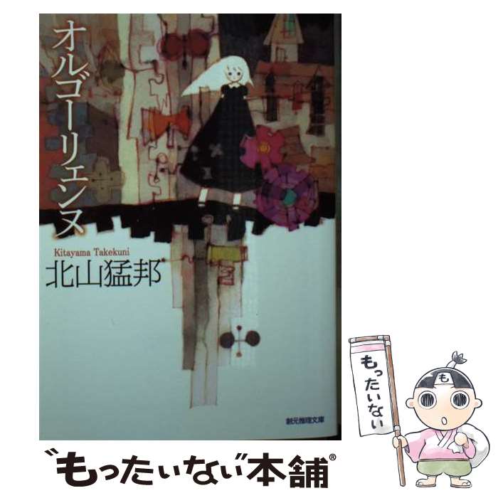 š 르ꥧ / ̻ ˮ / ϸ [ʸ]ڥ᡼̵ۡںûãб