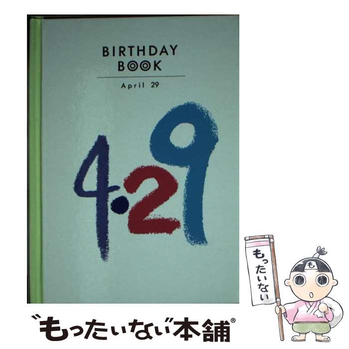 ����š� BIRTHDAY��BOOK��4��29�� / �����Ź(Ʊ����) / �����Ź(Ʊ����) [�ڡ��ѡ��Хå�]�ڥ᡼��������̵���ۡں�û������ã�б���