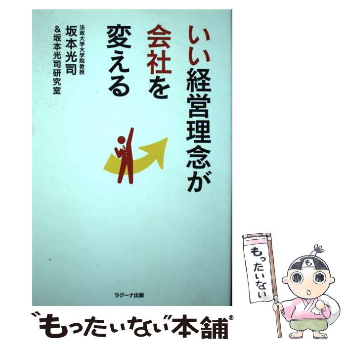 ����š� �����б���ǰ����Ҥ��Ѥ��� / ���� ����, ���ܸ��ʸ��漼 / �饰���ʽ��� [ñ���ܡʥ��եȥ��С���]�ڥ᡼��������̵���ۡں�û������ã�б���