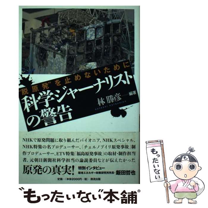 ����š� �ʳإ��㡼�ʥꥹ�Ȥηٹ� / �� ��ɧ / ��ή���� [ñ����]�ڥ᡼��������̵���ۡں�û������ã�б���