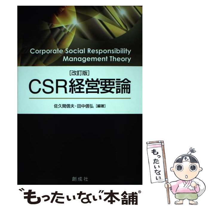 ����š� CSR�б����������� / ���״� ����, ���� ���� / ������ [ñ���ܡʥ��եȥ��С���]�ڥ᡼��������̵���ۡں�û������ã�б���