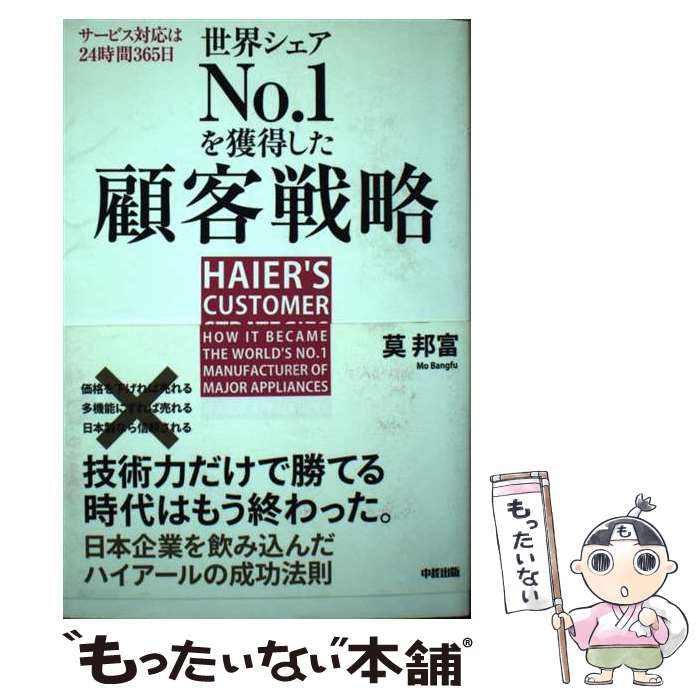 äʤޡŷԾŹ㤨֡š No1ܵά ܴȤ߹ϥˡ§ /  ˮ / KADOKAWA(н [ñ]ڥ᡼̵ۡںûãбۡפβǤʤ484ߤˤʤޤ