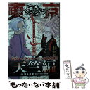 【中古】 東京卍リベンジャーズ キャラクターブック 3 / 週刊少年マガジン編集部, 和久井 健 / 講談社 コミック 【メール便送料無料】【あす楽対応】