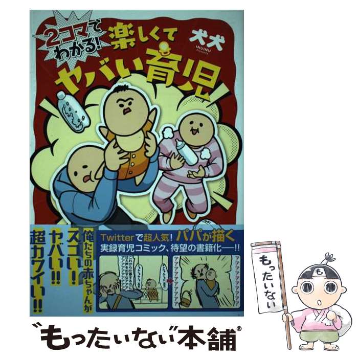 š 2ޤǤ狼롪ڤƥФ /  / KADOKAWA [ñ]ڥ᡼̵ۡںûãб