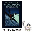 【中古】 クロスカントリースキーダウンヒルテクニック 最も新しいテレマークターンのすべて / スティーブ バーネット, ロペットハウス, / [単行本]【メール便送料無料】【あす楽対応】