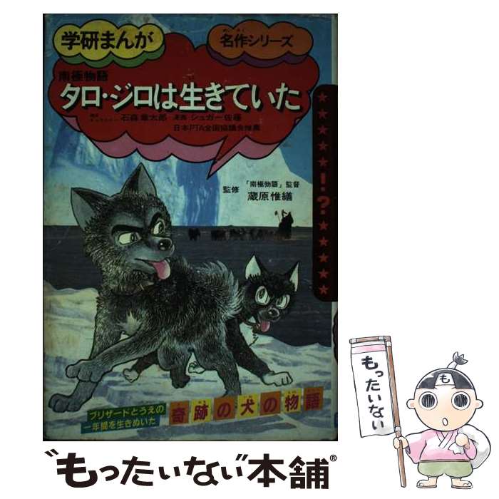 ����š� �����ޤ󤬲����� / �ؽ������ / �ؽ������ [ñ����]�ڥ᡼��������̵���ۡں�û������ã�б���