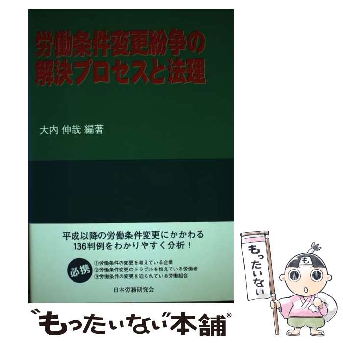 ����š� ϫƯ����ѹ�ʶ��β��ץ�������ˡ�� / ���� ����, ���� �µ� / ����ϫ̳����� [�ڡ��ѡ��Хå�]�ڥ᡼��������̵���ۡں�û������ã�б���