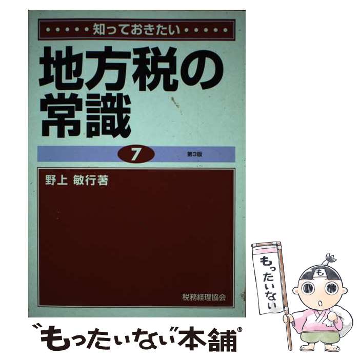 š ΤäƤǤξＱ 3 /  ҹ / ̳ [ñ]ڥ᡼̵ۡںûãб