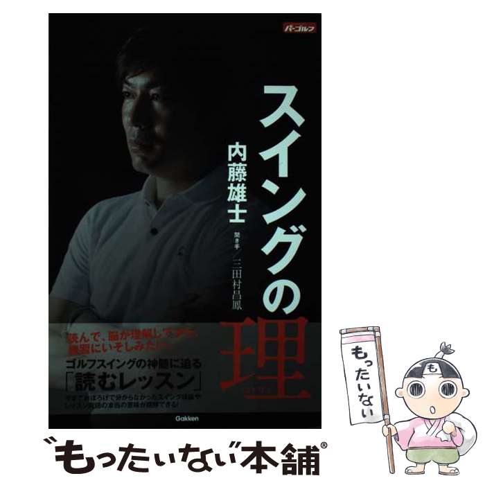 ����š� �����󥰤��� / ��ƣͺ�� / �ظ��ץ饹 [ñ����]�ڥ᡼��������̵���ۡں�û������ã�б���