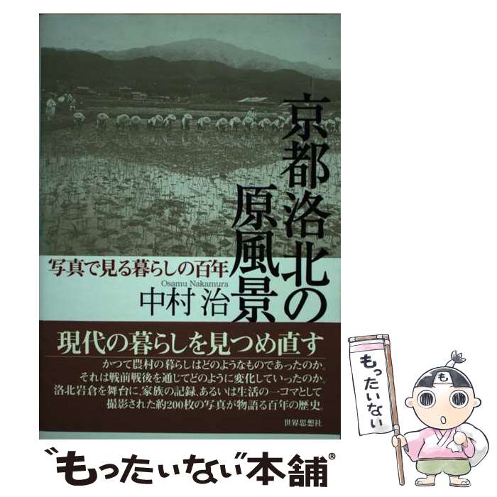 ����š� �������̤θ����� / ��¼ �� / �������ۼҶ��ؼ� [ñ����]�ڥ᡼��������̵���ۡں�û������ã�б���