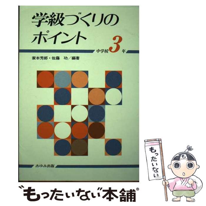 ����š� �ص�Ť���Υݥ���ȡ���ع�3ǯ�� / ����˧Ϻ, ��ƣ�� / ����߽��� [ñ����]�ڥ᡼��������̵���ۡں�û������ã�б���