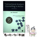 【中古】 Transactional Analysis Counselling in Action / Ian Stewart / SAGE Publicati...