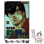 【中古】 代打教師秋葉、真剣です！ 12 / M A T, 早坂 よしゆき / 秋田書店 [ペーパーバック]【メール便送料無料】【あす楽対応】