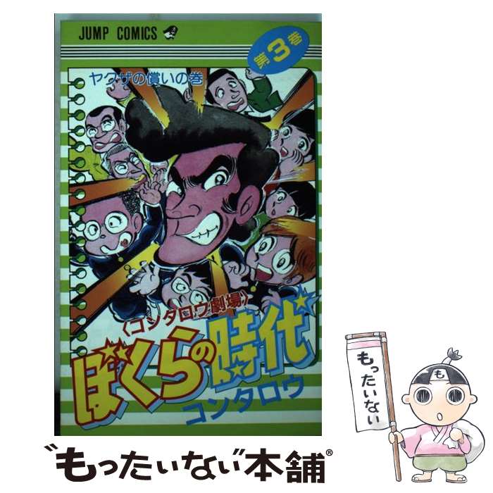 ����š� �ܤ���λ��� 3/ ���󥿥��� / ���󥿥��� / ���Ѽ� [����]�ڥ᡼��������̵���ۡں�û������ã�б���