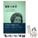 著者：アラン ウォーカー, キャロル ウォーカー, 佐藤 進出版社：法律文化社サイズ：単行本ISBN-10：4589018306ISBN-13：9784589018304■通常24時間以内に出荷可能です。※繁忙期やセール等、ご注文数が多い日につきましては　発送まで48時間かかる場合があります。あらかじめご了承ください。 ■メール便は、1冊から送料無料です。※宅配便の場合、2,500円以上送料無料です。※あす楽ご希望の方は、宅配便をご選択下さい。※「代引き」ご希望の方は宅配便をご選択下さい。※配送番号付きのゆうパケットをご希望の場合は、追跡可能メール便（送料210円）をご選択ください。■ただいま、オリジナルカレンダーをプレゼントしております。■お急ぎの方は「もったいない本舗　お急ぎ便店」をご利用ください。最短翌日配送、手数料298円から■まとめ買いの方は「もったいない本舗　おまとめ店」がお買い得です。■中古品ではございますが、良好なコンディションです。決済は、クレジットカード、代引き等、各種決済方法がご利用可能です。■万が一品質に不備が有った場合は、返金対応。■クリーニング済み。■商品画像に「帯」が付いているものがありますが、中古品のため、実際の商品には付いていない場合がございます。■商品状態の表記につきまして・非常に良い：　　使用されてはいますが、　　非常にきれいな状態です。　　書き込みや線引きはありません。・良い：　　比較的綺麗な状態の商品です。　　ページやカバーに欠品はありません。　　文章を読むのに支障はありません。・可：　　文章が問題なく読める状態の商品です。　　マーカーやペンで書込があることがあります。　　商品の痛みがある場合があります。