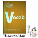 【中古】 メガドリルTOEIC TESTボキャブラリー / 能率教育 / スリーエーネットワーク 単行本（ソフトカバー） 【メール便送料無料】【あす楽対応】