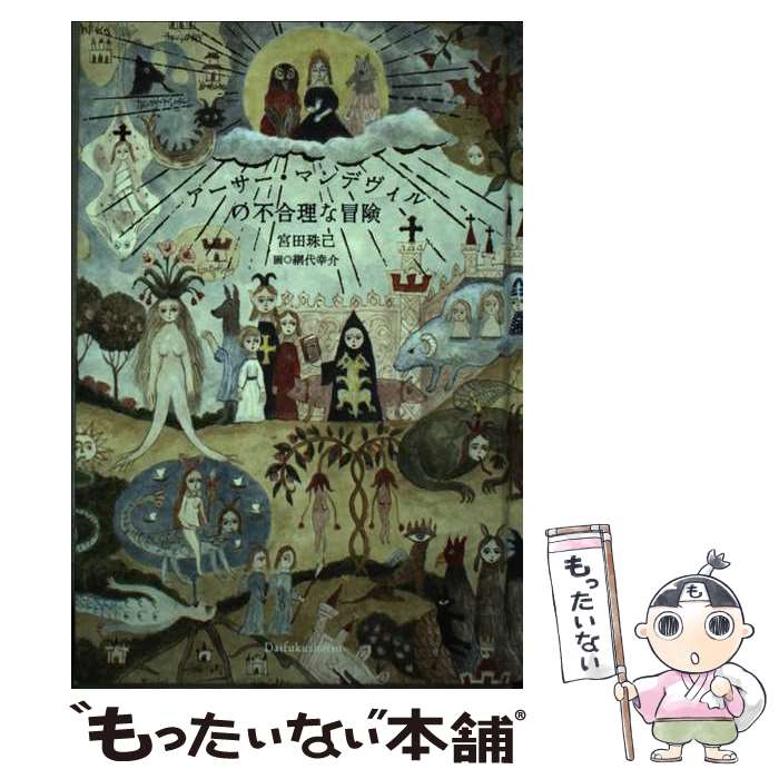 ����š� �����������ޥ�ǥ�������Թ��������� / ���ļ��, ���幬�� / ��ʡ���� [ñ����]�ڥ᡼��������̵���ۡں�û������ã�б���